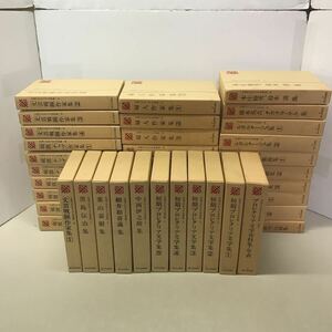 V00◆日本プロレタリア文学集 全40巻＋別巻 計41冊セット 1989年発行 新日本出版社 全集 詩集 小林多喜二 文芸戦線 ルポルタージュ230303