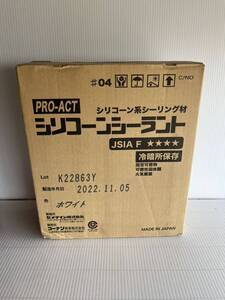 ★未使用★ PRO-ACT セメダイン シリコーンシーラント ホワイト 10本 まとめ 内装部材 DIY 業者向け コーキング