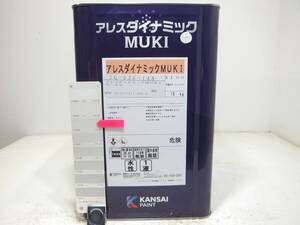 在数5■ＮＣ 水性塗料 コンクリ ホワイト系 □関西ペイント アレスダイナミックMUKI