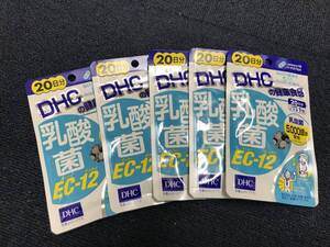 5袋★★★DHC 乳酸菌EC-12 20日分 20粒ｘ5袋【DHC サプリメント】送料無料★賞味期限2026/08