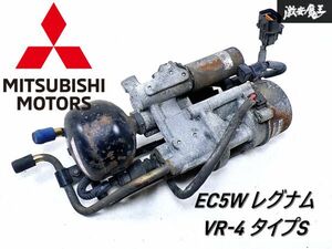 三菱 純正 EC5W レグナム VR-4 タイプS AYCポンプ ハイドロユニット MR222646 CT9A ランサーエボリューション ランエボ 7 8 9 即納 棚G-3