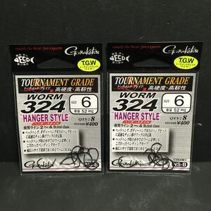 新品・即決　がまかつ (Gamakatsu) TGW ワーム324ハンガースタイル (NSB) 6番　8本入り× 2個セット　送料94円〜　備