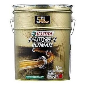 カストロール エンジンオイル POWER 1 ULTIMATE 4T 10W-50 20L O4985330124571