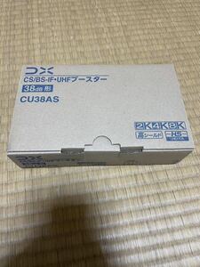 DXアンテナ CU38AS　CS/BS UHFブースター　混合機