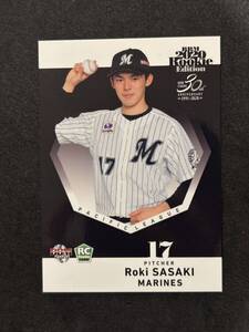 2020 BBM ルーキーエディション 千葉ロッテ 佐々木朗希 Roki Sasaki レギュラーカード ルーキー Rookie RC ドジャース