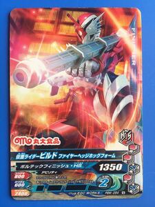 ガンバライジングプロモカード《ＰＢＭー０５４／ビルド・ファイヤーヘッジホッグＦ》