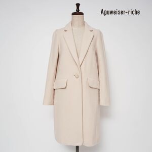 美品 Apuweiser-riche アプワイザーリッシェ アンゴラ混 チェスターコート アウター パールボタン アイボリー サイズ1*XC1547