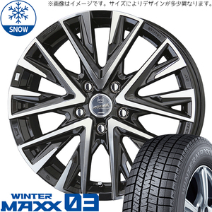 165/55R14 スタッドレスタイヤホイールセット ムーブ etc (DUNLOP WINTERMAXX03 & SMACK LEGINA 4穴 100)