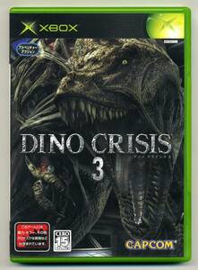 2点落札送料無料 中古 XBOX ☆ ディノクライシス 3 ☆ DINO CRISIS 3 ☆ CAPCOM