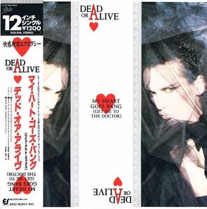 LP Dead Or Alive My Heart Goes Bang 123P695 EPIC Japan Vinyl /00250