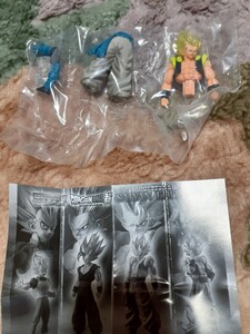 HG ドラゴンボール SAIYAN EDITION 超サイヤ人ゴジータ