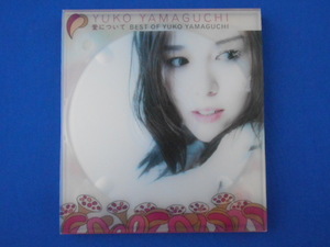 CD/山口由子/愛について～BEST OF YUKO YAMAGUCHI/中古/cd20105