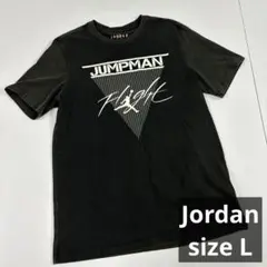 NIKE Jordan Jumpman FLIGHT Tシャツ　フェード　古着