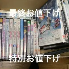 アニメDVDいろいろまとめてセット《４０枚》