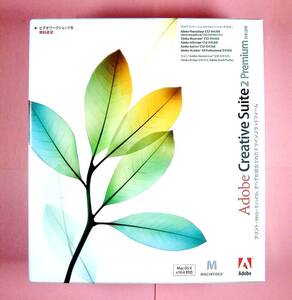 【3788】 Adobe Creative Suite 2 Premium Macintosh版 新品 CS2 illustrator inDesign Photoshop GoLive Acrobat Cue Bridge ImageReady