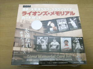 ＢＢＭ 西鉄・太平洋クラブ・クラウンライター ライオンズ・メモリアル カードセット　2008年　未開封　●Ａ