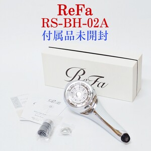 【美品・完品】ReFa RS-BH-02A ファインバブルU FINE BUBBLE U シャワーヘッド 付属品未開封 リファ