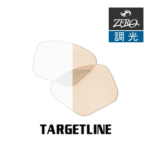 オークリー サングラス 交換レンズ ターゲットライン 調光 TARGET LINE OAKLEY ZERO TECH BASE製 互換レンズ