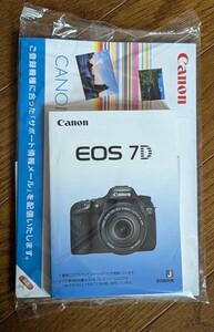 CANON EOS7Ｄ 使用説明書