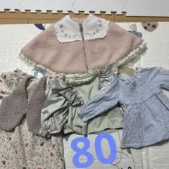 コトリ　ベビー服 80 ポンチョ　冬服　長袖　バースデイ　西松屋