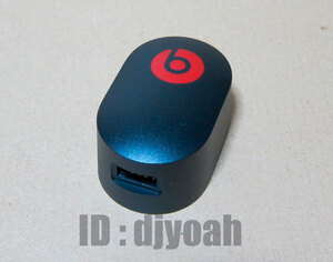 定形外郵便 送料290円～ ☆ Beats by Dr. Dre ☆ beats 10W Power Adapter B0506 (5V 2.1A) ☆ USB タイプ充電器 本体のみ