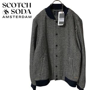 未使用 スコッチ&ソーダ 【アムステルダム ブラウ】ウール ヘリンボーン ボマージャケット M TYPE-MA1 SCOTCH&SODA Amsterdams Blauw