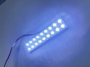 FLUX LED 18連（9×2）　ルームランプ 