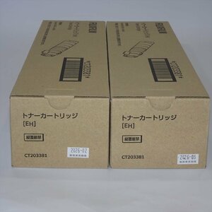 美品　2個【送料無料! 】ゼロックス　FUJI XEROX CT203381 トナーカートリッジ DocuPrint 3500 d/4400 d NO.5135