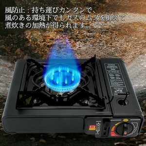 高品質*ガスヒーター コンロ カセットガスボンベ式 ヒーター カセットヒーター 暖房機 暖炉 防風　防災・釣り