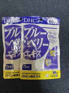 2袋★★★DHC ブルーベリーエキス 60日分x2袋★DHC サプリメント★日本全国、沖縄、離島も送料無料★賞味期限2027/07