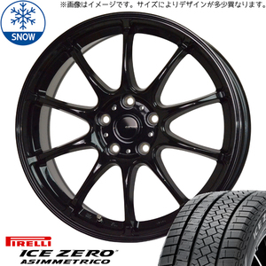 185/65R15 スタッドレスタイヤホイールセット プリウス etc (PIRELLI ICEZERO ASIMMETRICO & GSPEED G07 5穴 100)