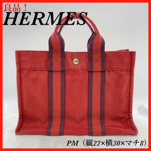 HERMES フールトゥ　トートバッグ　PM レッド　良品