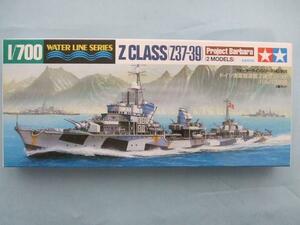 タミヤ 908 1/700 WATER LINE SERIES ドイツ海軍駆逐艦Z級