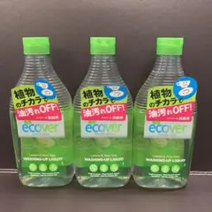 新品 エコベール レモン 食器用洗剤 450ml  3本セット