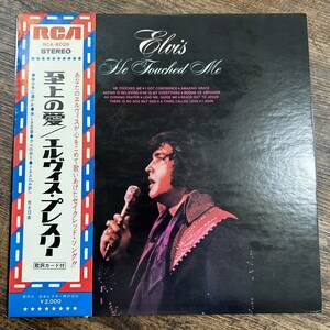 J-4021■ELVIS PRESLEY/至上の愛■エルヴィス・プレスリー レコード 日本版 RCA■