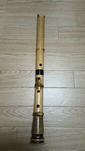 都山流　胡蝶尺八 虚竹銘　一尺八寸　超レア和楽器 　49.5cm