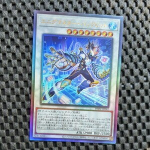 遊戯王PHNI レリーフ エニグマスター・パックビット