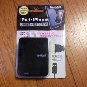 ◆送料無料◆iPhone/iPad/iPod touch/スマホ対応★2000mAの高出力充電器 USB1ポート★電源タップ付★ユリア樹脂を採用★　T-UA01-11200BK