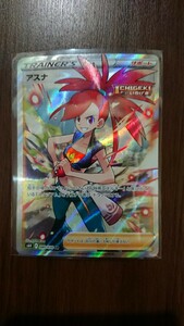 微きずあり SR アスナ ポケカ ポケモンカード sr