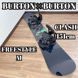 BurtonBurton CLASH 151cm バイン　freestyle　バートン　フリースタイル　Mサイズ　クラッシュ