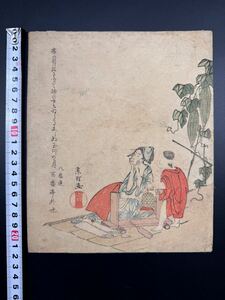 【真作】狂歌 本物浮世絵木版画 葛飾北斎（宗理）「八橋連」江戸期 美人図 中判 保存良い