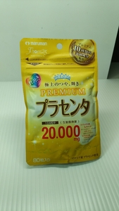 プラセンタ20000mg プレミアム( 80粒入り）1袋　賞味期限2024年度