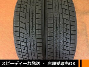 ★☆ 215/55R17 9分山強良品 2本 ★☆ YOKOHAMA ice GUARD iG60 ヨコハマ アイスガード 2021年製 ★店頭受け取りも対応 長野県