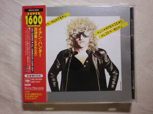 『Ian Hunter/All-American Alien Boy(1976)』(1996年発売,SRCS-9025,2nd,廃盤,国内盤帯付,歌詞対訳付,Mott The Hoople,SSW)