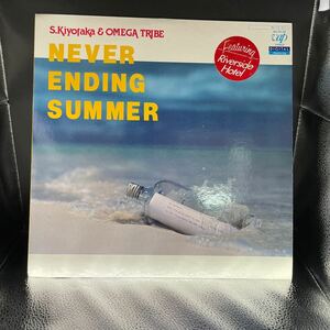 LP-005 杉山清貴&オメガトライブ NEVER ENDING SUMMER 秋元康 康珍化 林哲司 志熊研三 松下誠 西原俊次 有川正沙子 和モノAtoZ