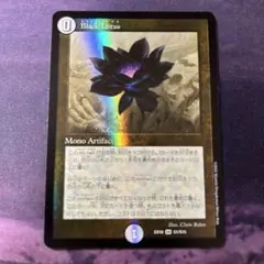 BLACK LOTUS ブラックロータス