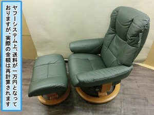 【Y-0107】1円 エコーネス EKORNES 本革 ストレスレスチェア オットマン セット グリーン系 同梱不可 東京引取可【千円市場】