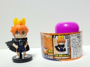 新品未使用 日向翔陽 (王様Ver) シークレット ハイキュー!! チョコエッグ フィギュア 人気 激レア