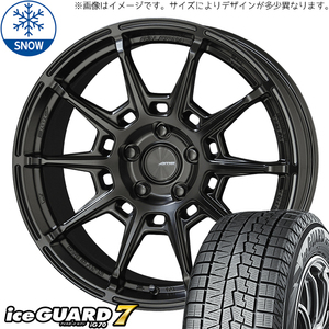 アクア フィールダー スイフト 205/40R17 スタッドレス | ヨコハマ アイスガード7 & レフィーノ 17インチ 4穴100