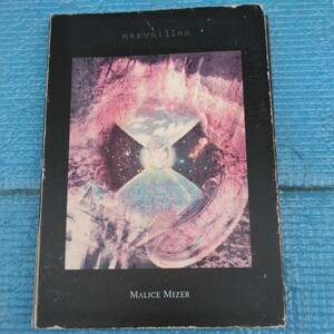 中古CD MALICE MIZER merveilles 初回限定